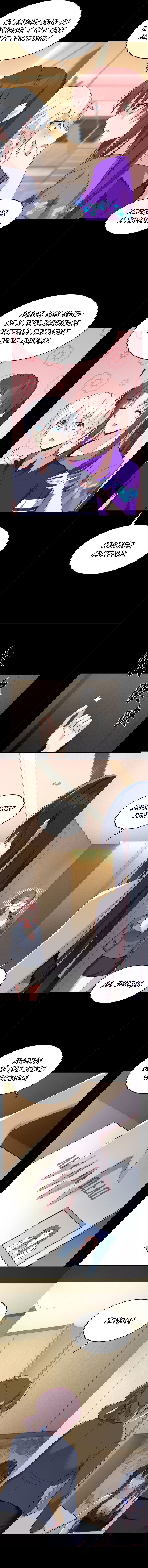 Манга Я обзавёлся богатенькой мамашей в обратном мире - Глава 45 Страница 2