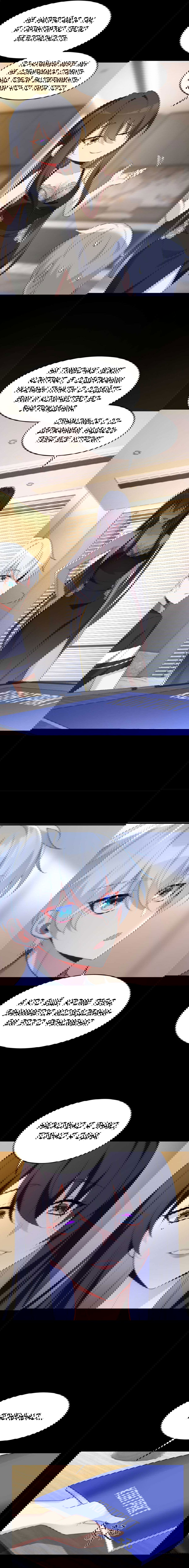 Манга Я обзавёлся богатенькой мамашей в обратном мире - Глава 44 Страница 3