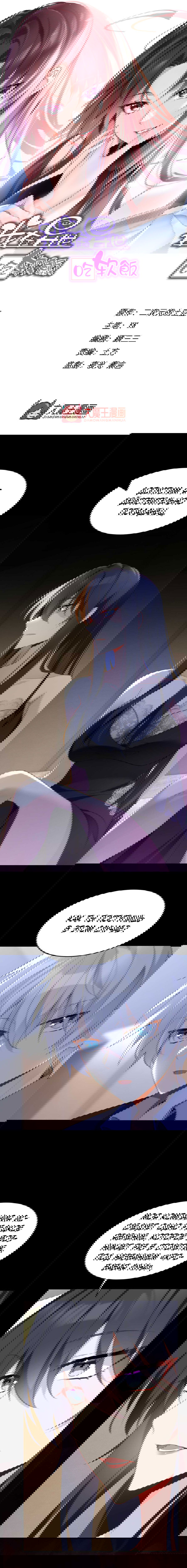 Манга Я обзавёлся богатенькой мамашей в обратном мире - Глава 44 Страница 1