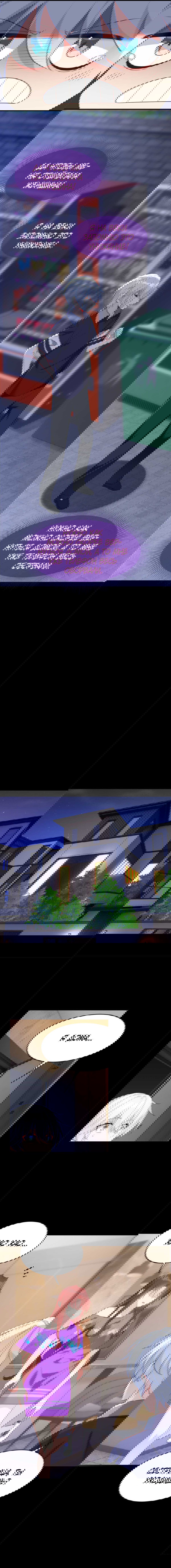 Манга Я обзавёлся богатенькой мамашей в обратном мире - Глава 44 Страница 7