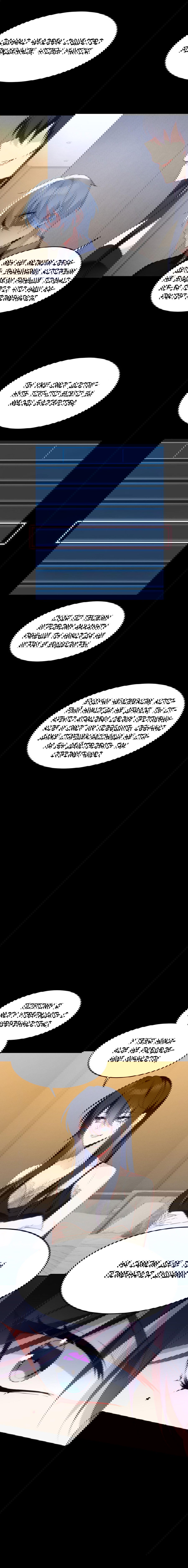 Манга Я обзавёлся богатенькой мамашей в обратном мире - Глава 43 Страница 7