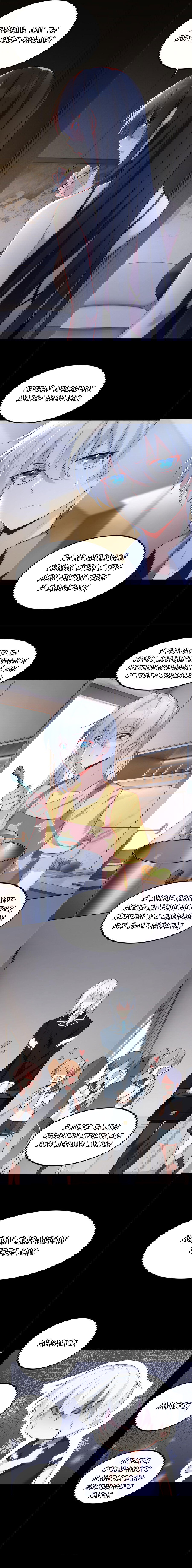 Манга Я обзавёлся богатенькой мамашей в обратном мире - Глава 43 Страница 2