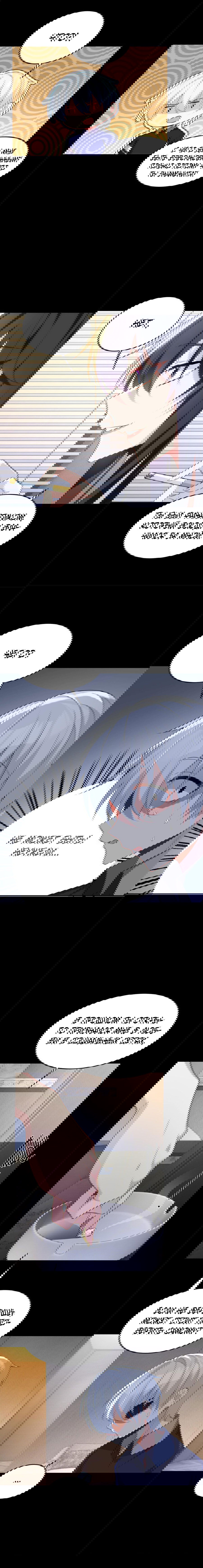 Манга Я обзавёлся богатенькой мамашей в обратном мире - Глава 43 Страница 4