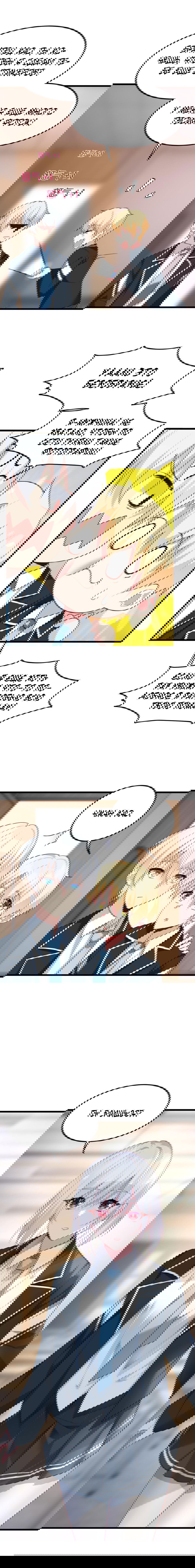 Манга Я обзавёлся богатенькой мамашей в обратном мире - Глава 65 Страница 8