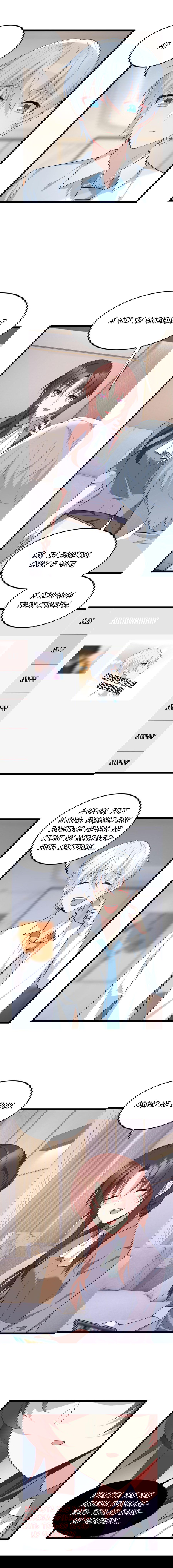 Манга Я обзавёлся богатенькой мамашей в обратном мире - Глава 65 Страница 5