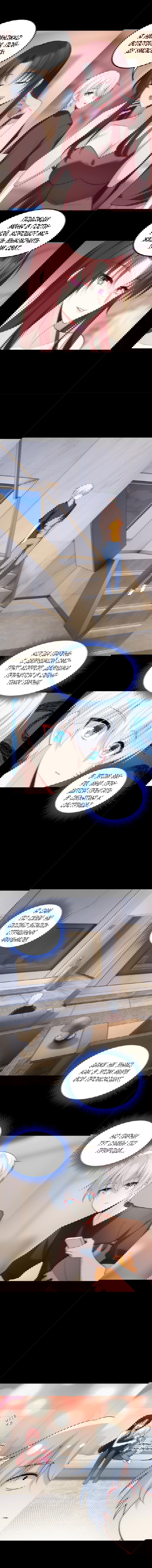 Манга Я обзавёлся богатенькой мамашей в обратном мире - Глава 63 Страница 8