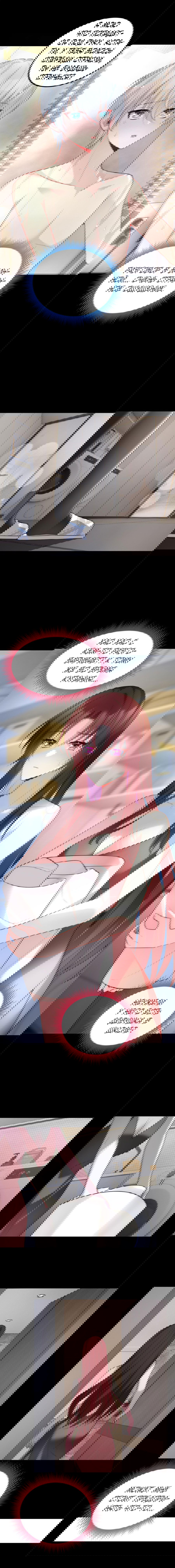 Манга Я обзавёлся богатенькой мамашей в обратном мире - Глава 63 Страница 3