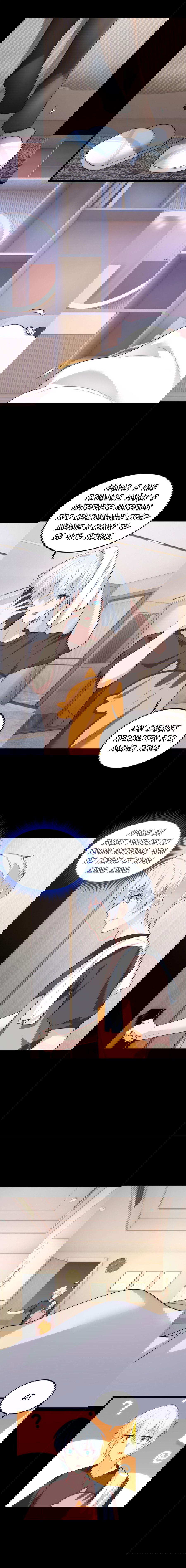 Манга Я обзавёлся богатенькой мамашей в обратном мире - Глава 63 Страница 5