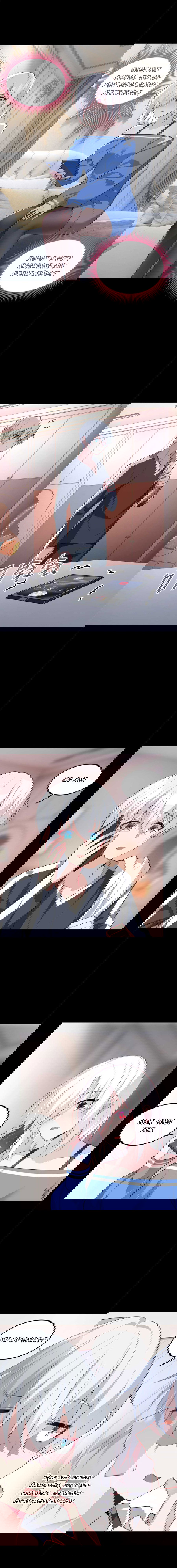 Манга Я обзавёлся богатенькой мамашей в обратном мире - Глава 62 Страница 7