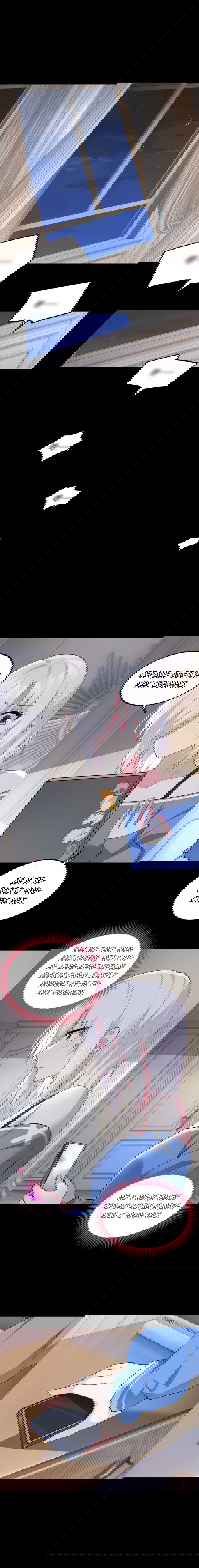 Манга Я обзавёлся богатенькой мамашей в обратном мире - Глава 62 Страница 6