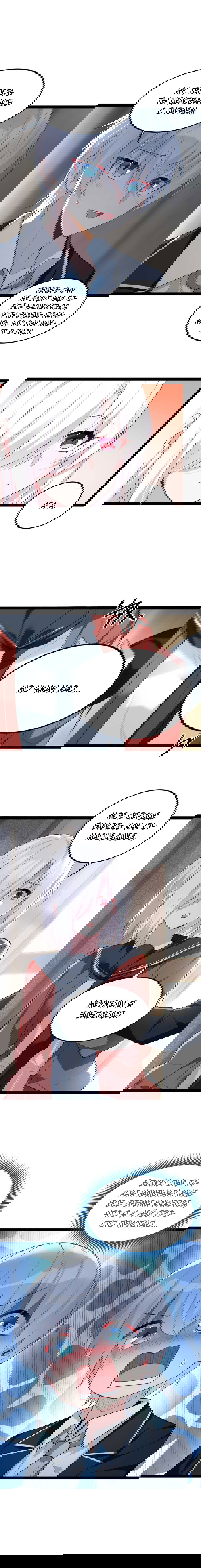 Манга Я обзавёлся богатенькой мамашей в обратном мире - Глава 62 Страница 3