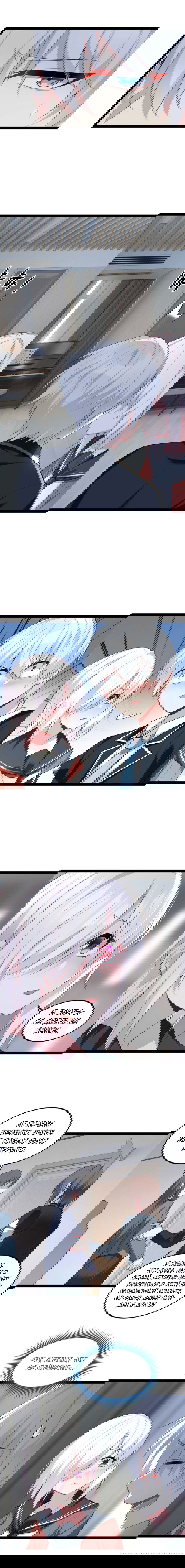 Манга Я обзавёлся богатенькой мамашей в обратном мире - Глава 62 Страница 2