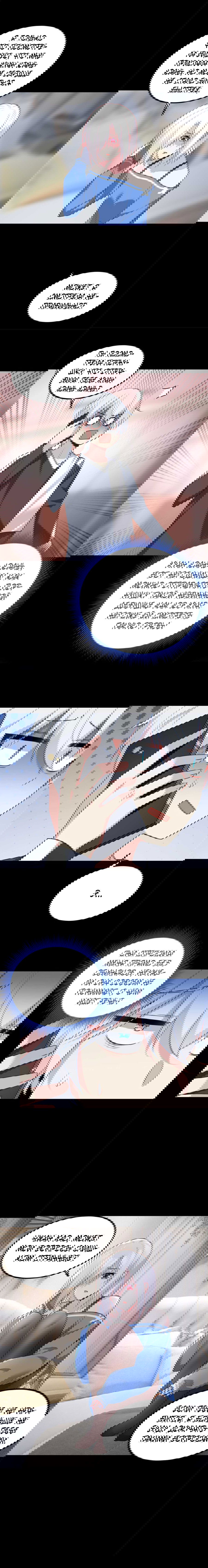 Манга Я обзавёлся богатенькой мамашей в обратном мире - Глава 62 Страница 8