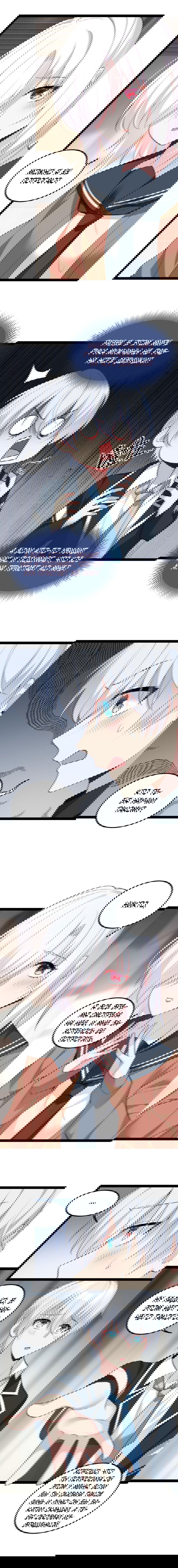 Манга Я обзавёлся богатенькой мамашей в обратном мире - Глава 61 Страница 8