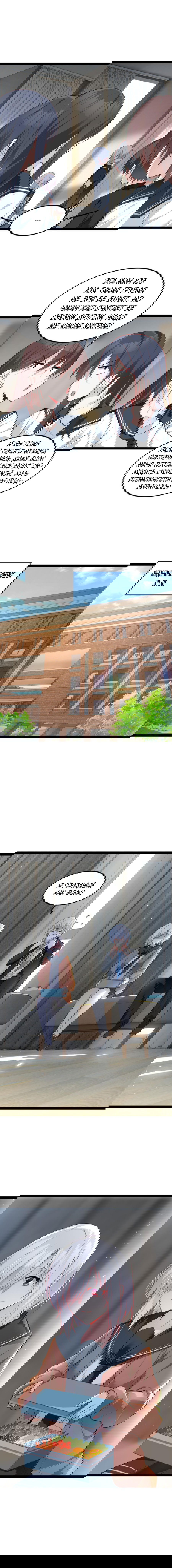 Манга Я обзавёлся богатенькой мамашей в обратном мире - Глава 61 Страница 6