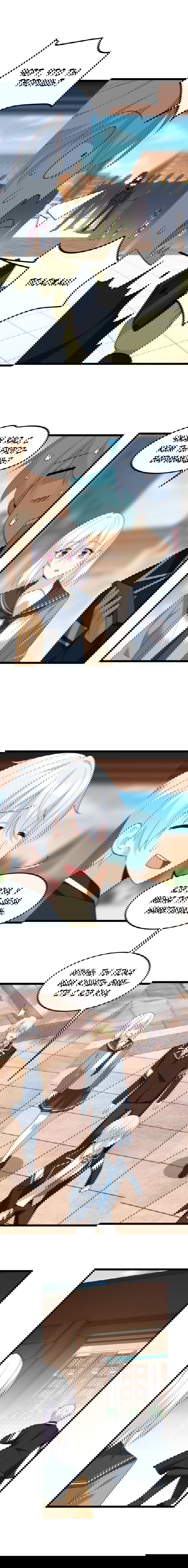 Манга Я обзавёлся богатенькой мамашей в обратном мире - Глава 71 Страница 4