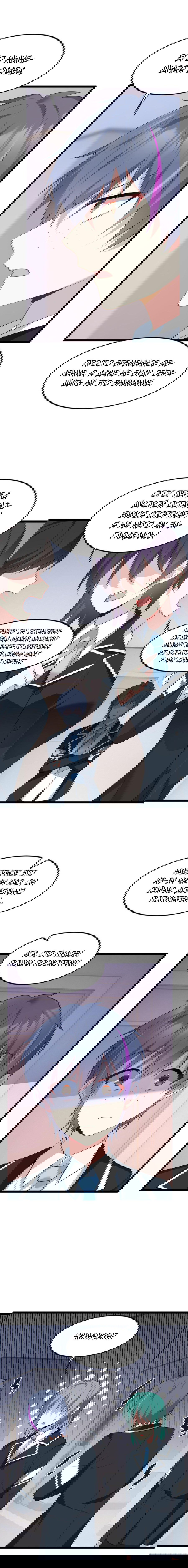 Манга Я обзавёлся богатенькой мамашей в обратном мире - Глава 70 Страница 11