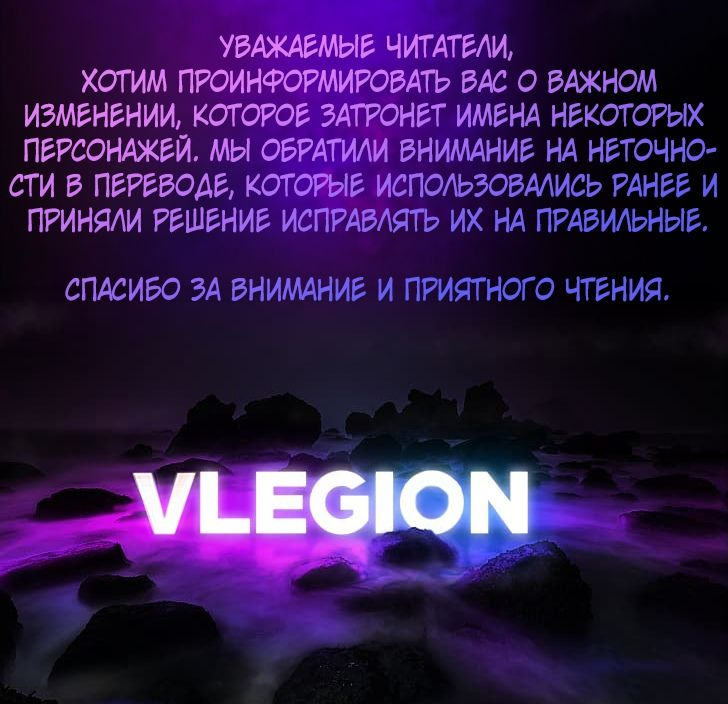 Манга Я обзавёлся богатенькой мамашей в обратном мире - Глава 70 Страница 1