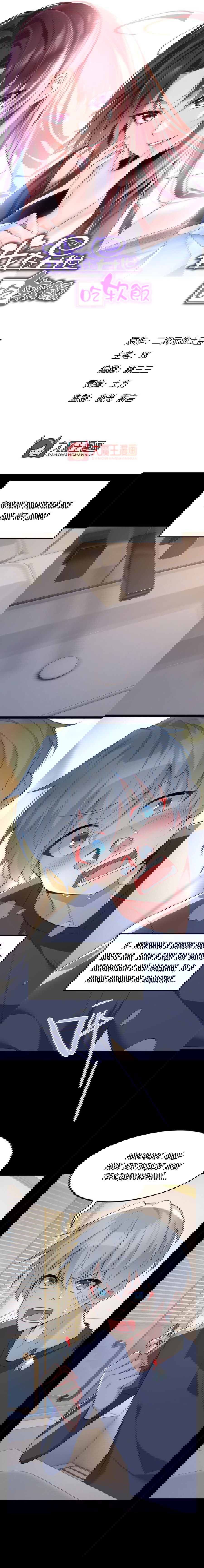 Манга Я обзавёлся богатенькой мамашей в обратном мире - Глава 69 Страница 1