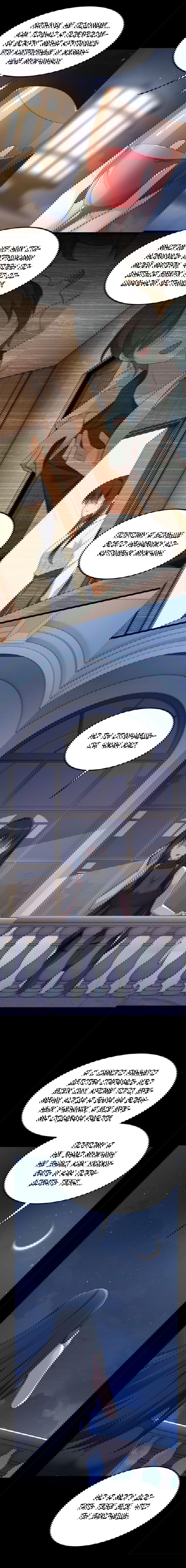 Манга Я обзавёлся богатенькой мамашей в обратном мире - Глава 69 Страница 9