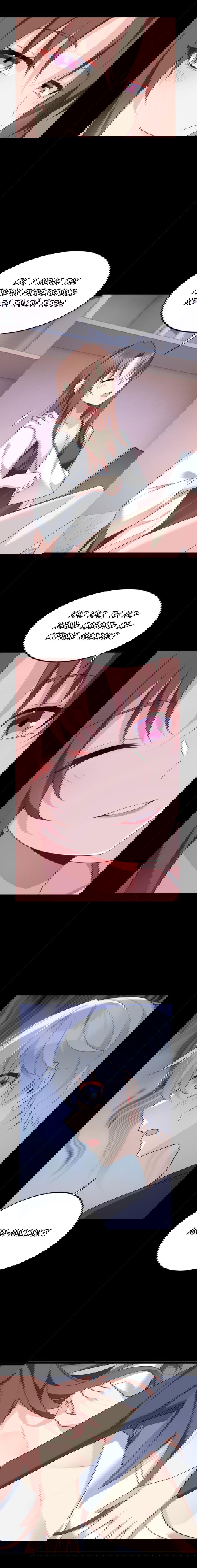 Манга Я обзавёлся богатенькой мамашей в обратном мире - Глава 69 Страница 4