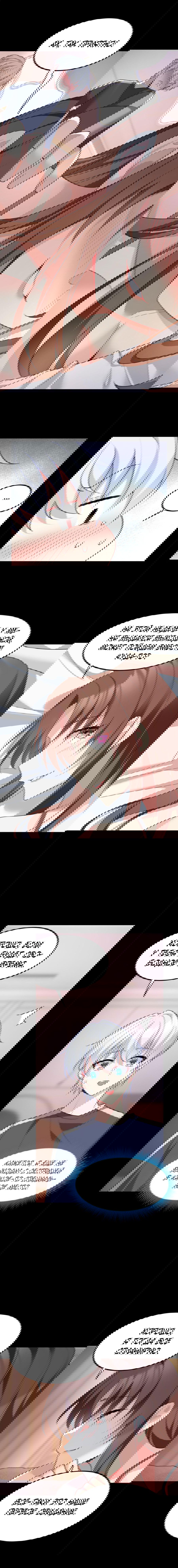 Манга Я обзавёлся богатенькой мамашей в обратном мире - Глава 69 Страница 5