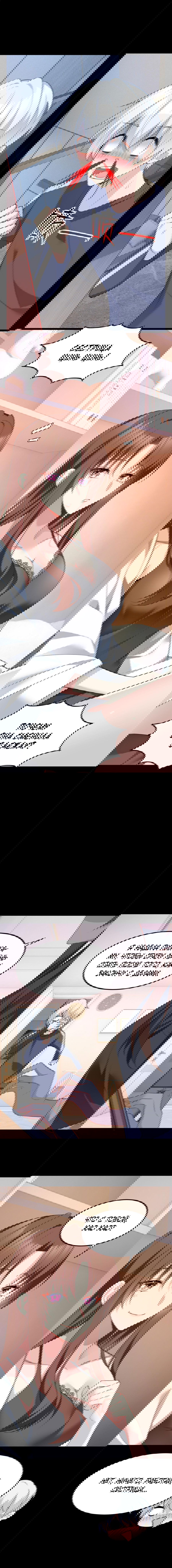 Манга Я обзавёлся богатенькой мамашей в обратном мире - Глава 69 Страница 2