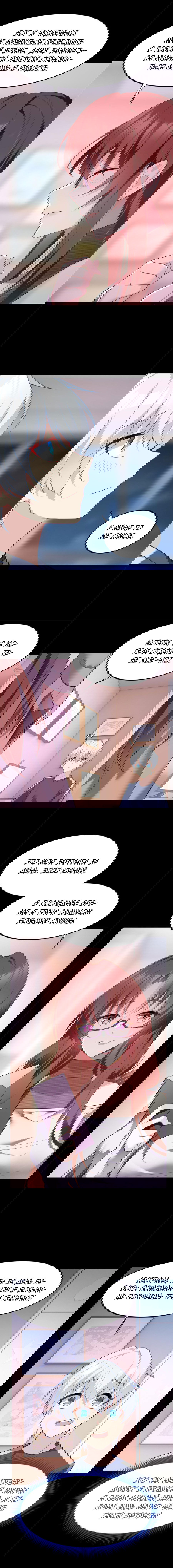 Манга Я обзавёлся богатенькой мамашей в обратном мире - Глава 68 Страница 8