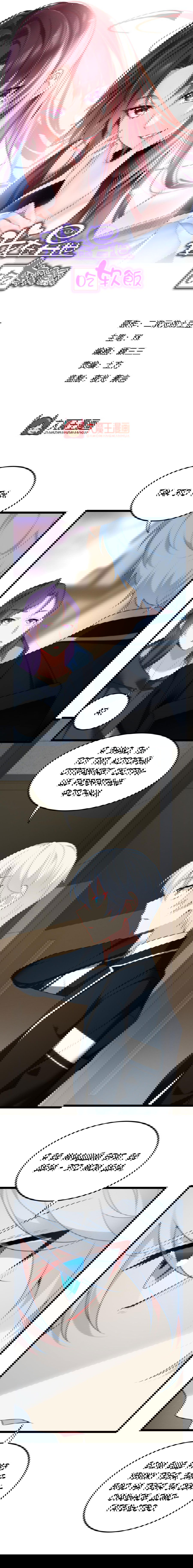 Манга Я обзавёлся богатенькой мамашей в обратном мире - Глава 68 Страница 1