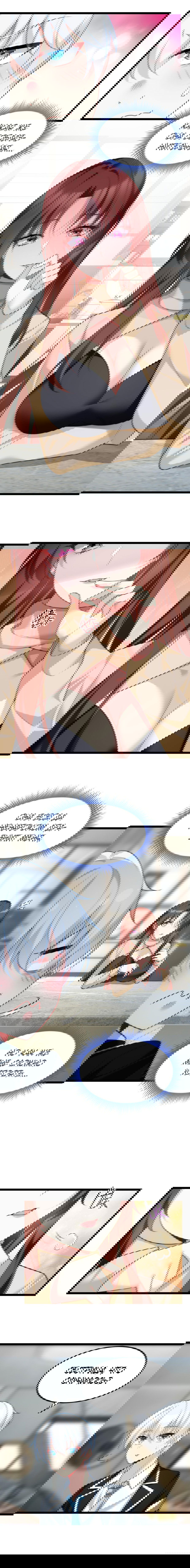 Манга Я обзавёлся богатенькой мамашей в обратном мире - Глава 68 Страница 4