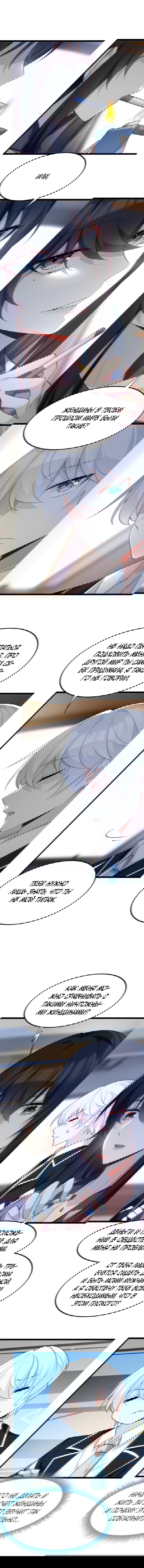 Манга Я обзавёлся богатенькой мамашей в обратном мире - Глава 67 Страница 5