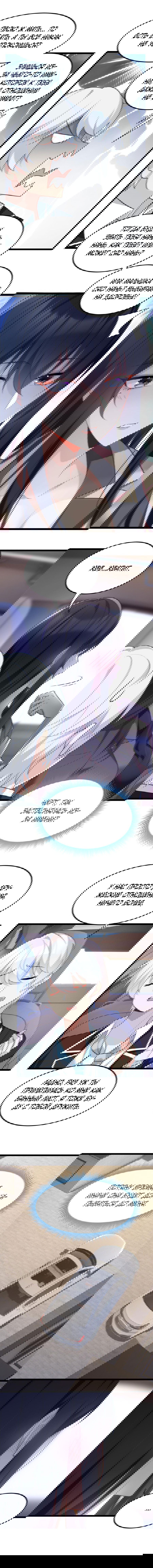 Манга Я обзавёлся богатенькой мамашей в обратном мире - Глава 67 Страница 7