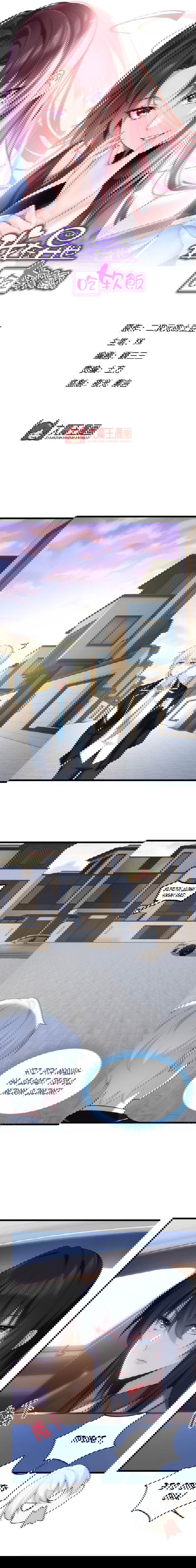 Манга Я обзавёлся богатенькой мамашей в обратном мире - Глава 67 Страница 1