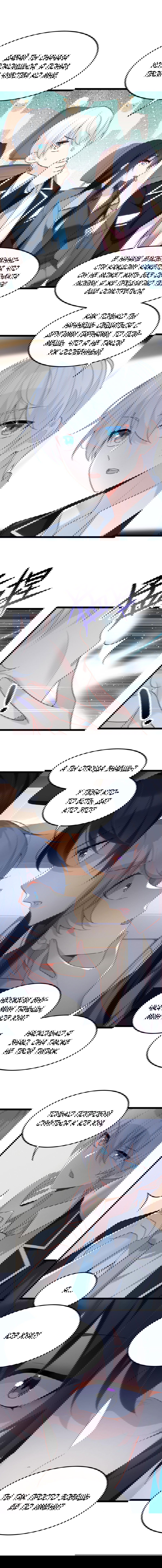 Манга Я обзавёлся богатенькой мамашей в обратном мире - Глава 67 Страница 6