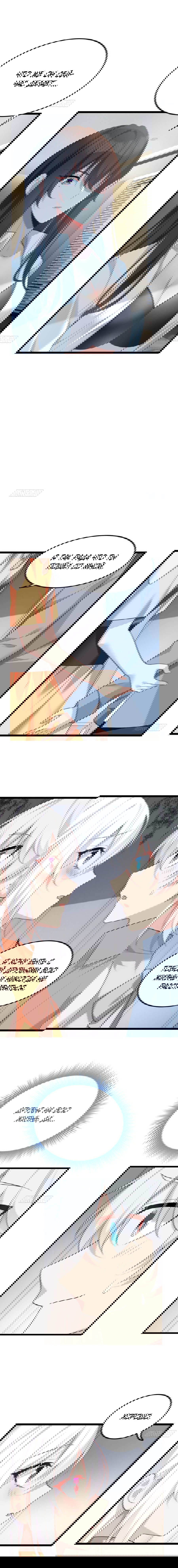 Манга Я обзавёлся богатенькой мамашей в обратном мире - Глава 87 Страница 5