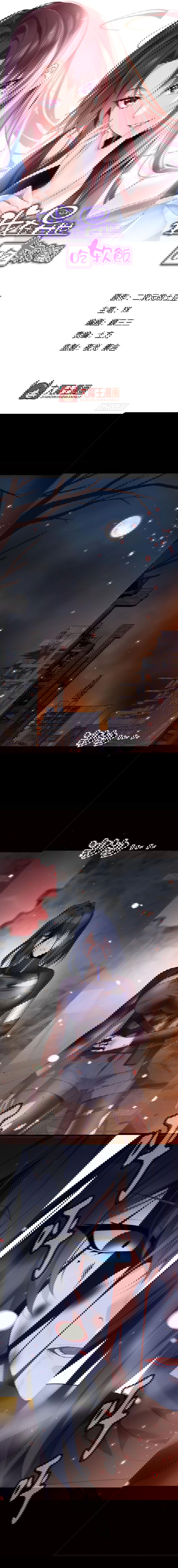 Манга Я обзавёлся богатенькой мамашей в обратном мире - Глава 87 Страница 1