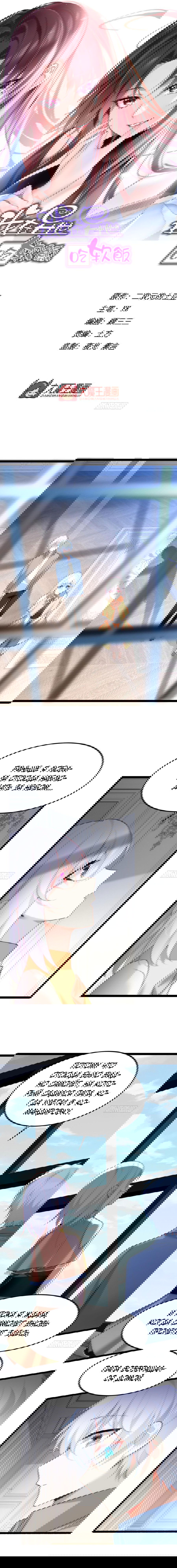 Манга Я обзавёлся богатенькой мамашей в обратном мире - Глава 86 Страница 1