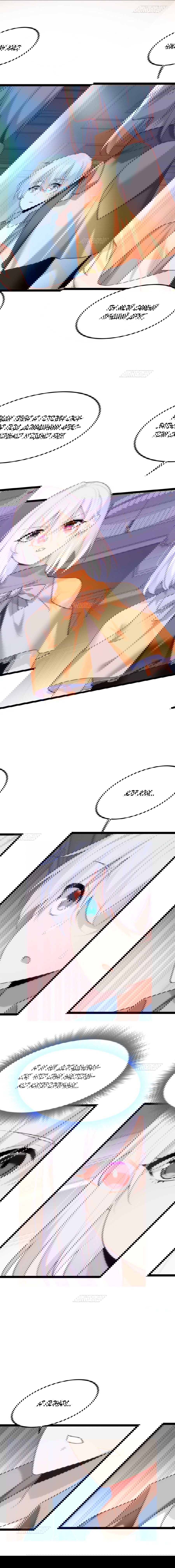 Манга Я обзавёлся богатенькой мамашей в обратном мире - Глава 86 Страница 5