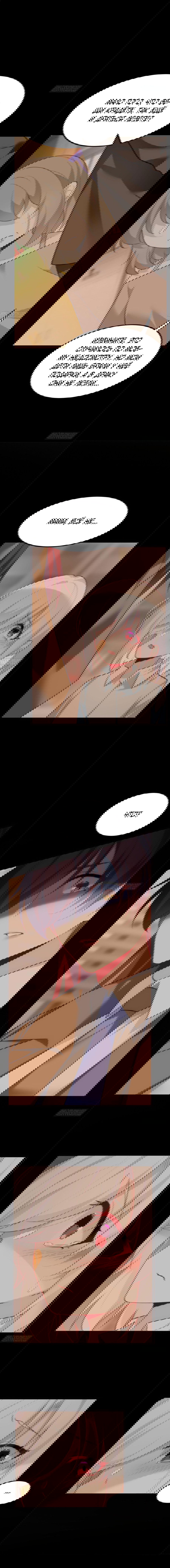 Манга Я обзавёлся богатенькой мамашей в обратном мире - Глава 86 Страница 4