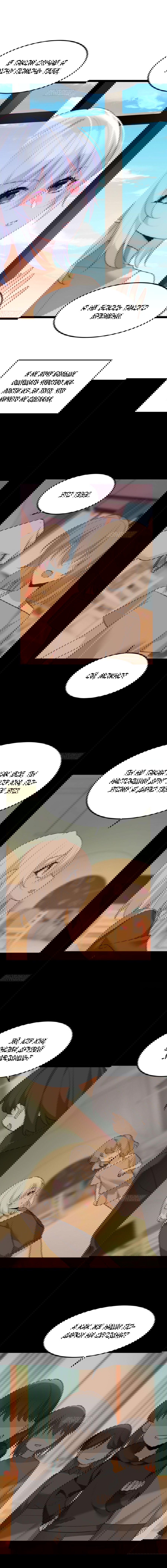 Манга Я обзавёлся богатенькой мамашей в обратном мире - Глава 86 Страница 3