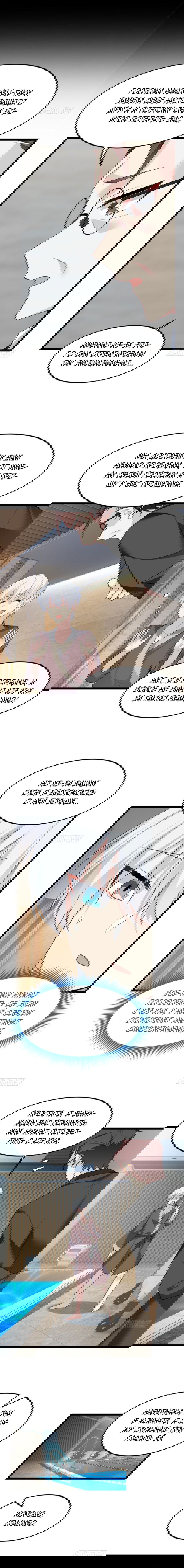 Манга Я обзавёлся богатенькой мамашей в обратном мире - Глава 85 Страница 7