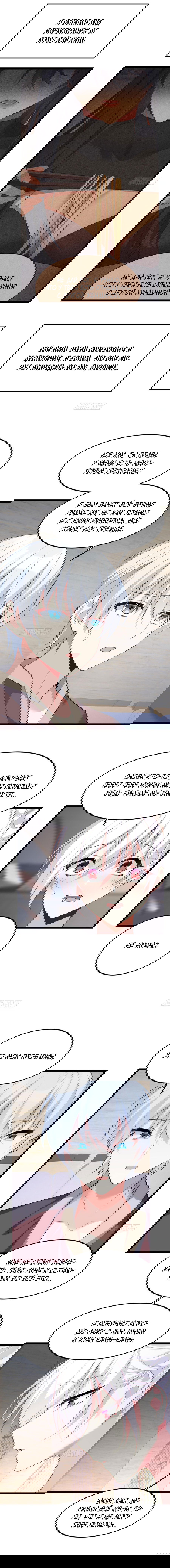 Манга Я обзавёлся богатенькой мамашей в обратном мире - Глава 84 Страница 6