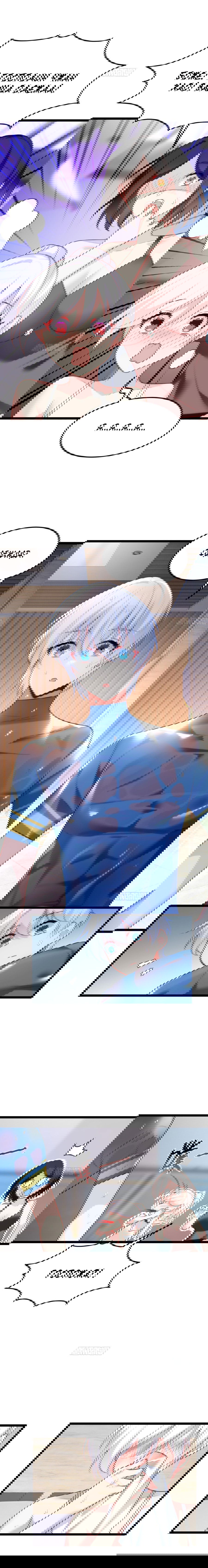 Манга Я обзавёлся богатенькой мамашей в обратном мире - Глава 84 Страница 3