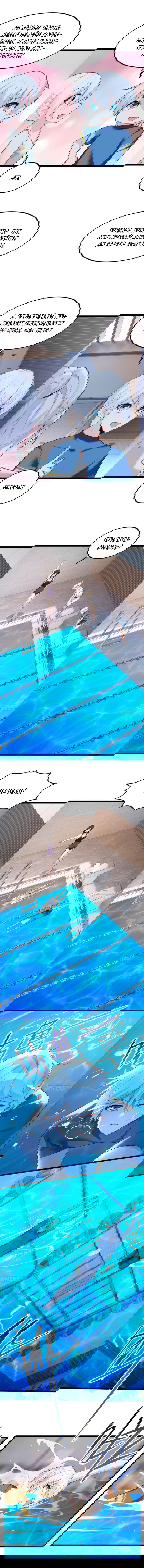 Манга Я обзавёлся богатенькой мамашей в обратном мире - Глава 83 Страница 6