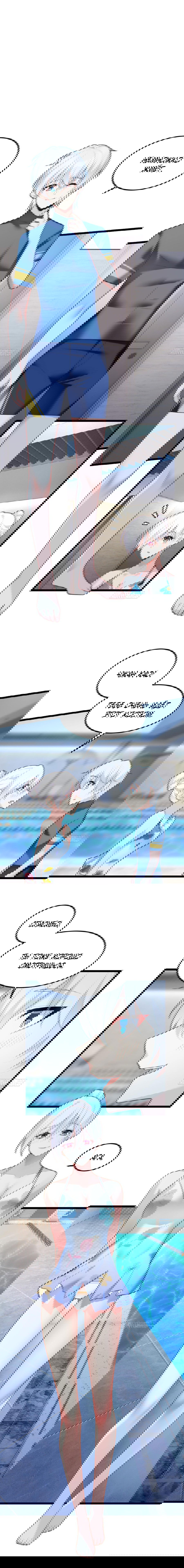 Манга Я обзавёлся богатенькой мамашей в обратном мире - Глава 83 Страница 5