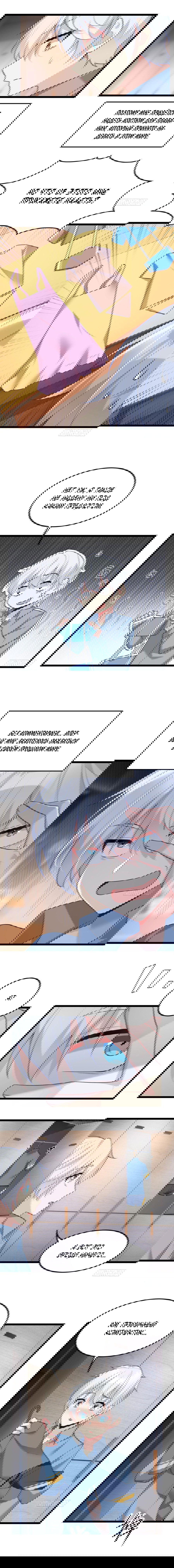 Манга Я обзавёлся богатенькой мамашей в обратном мире - Глава 83 Страница 3