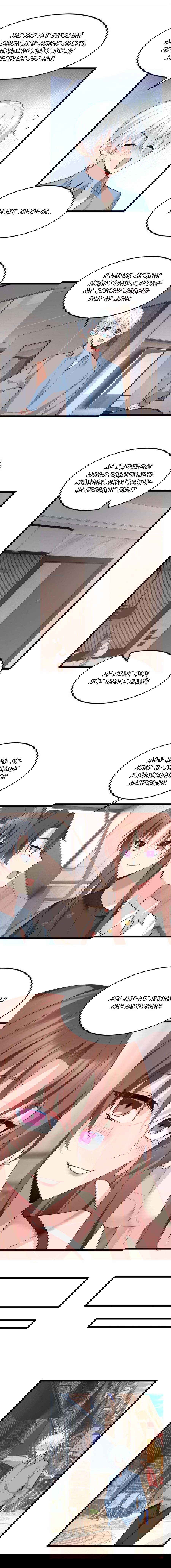 Манга Я обзавёлся богатенькой мамашей в обратном мире - Глава 82 Страница 5