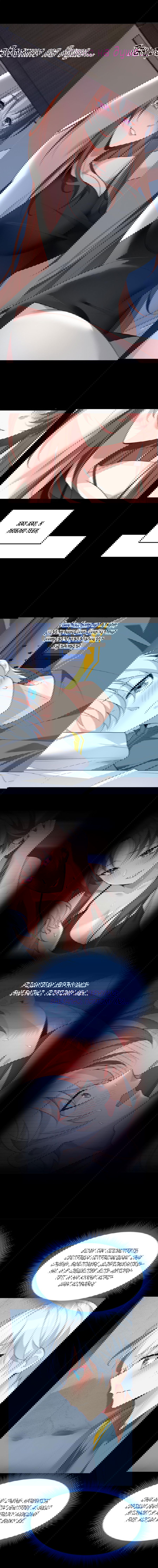 Манга Я обзавёлся богатенькой мамашей в обратном мире - Глава 82 Страница 3