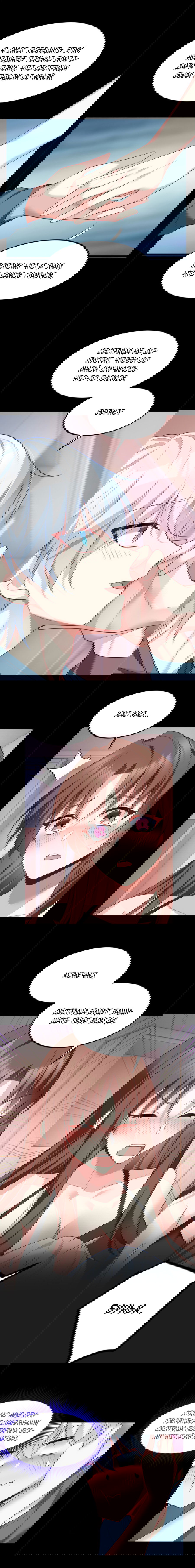 Манга Я обзавёлся богатенькой мамашей в обратном мире - Глава 81 Страница 3