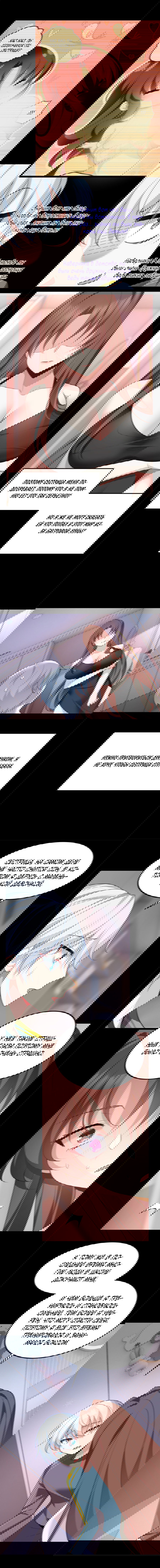 Манга Я обзавёлся богатенькой мамашей в обратном мире - Глава 81 Страница 2